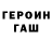 Первитин витя RaenWark