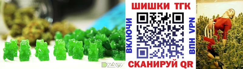 KRAKEN tor  Камень-на-Оби  Печенье с ТГК марихуана 