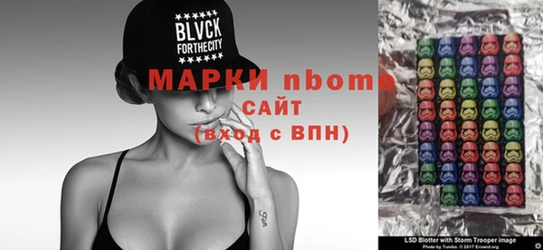 альфа пвп VHQ Армянск