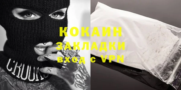 альфа пвп VHQ Армянск