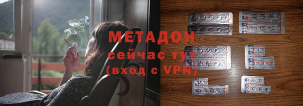 молекула духа Аркадак