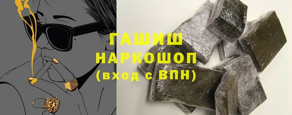 альфа пвп VHQ Армянск