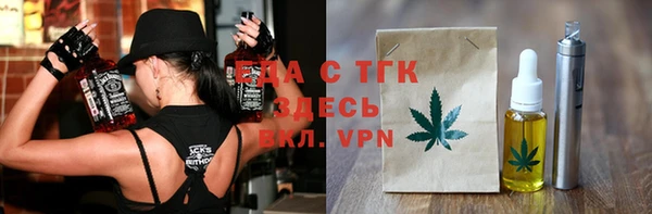 альфа пвп VHQ Армянск