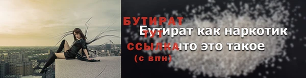 мяу мяу мука Балабаново