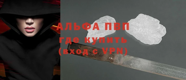 альфа пвп VHQ Армянск