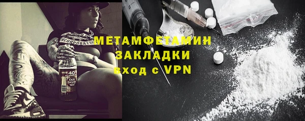 альфа пвп VHQ Армянск