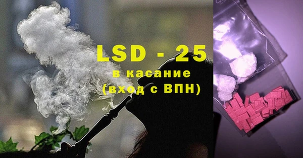 ГАЛЛЮЦИНОГЕННЫЕ ГРИБЫ Россошь