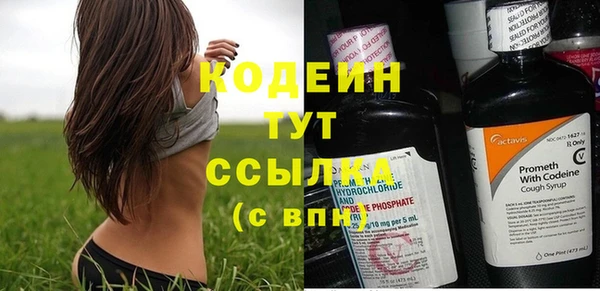 меф Рославль