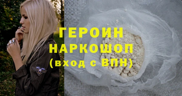 герыч Арсеньев