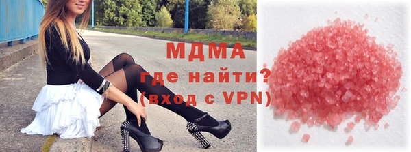 молекула духа Аркадак