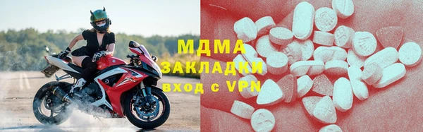 альфа пвп VHQ Армянск