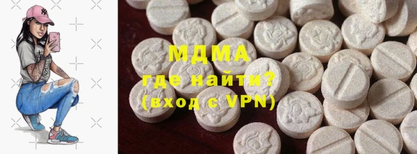 герыч Арсеньев
