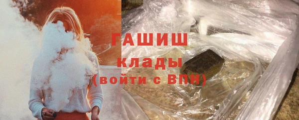 герыч Арсеньев