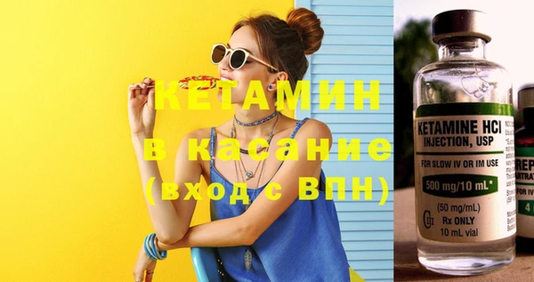 альфа пвп VHQ Армянск