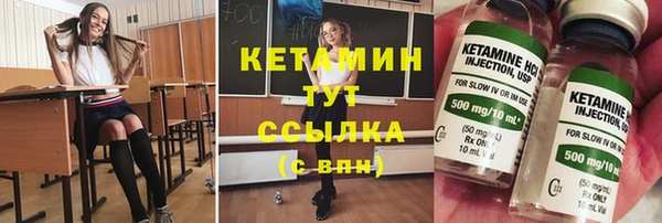 наркотики Балахна