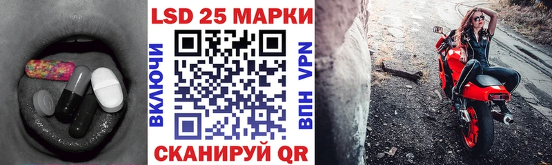Лсд 25 экстази кислота  цена   Камень-на-Оби 