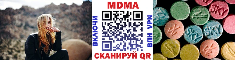 OMG онион Камень-на-Оби МДМА crystal наркота