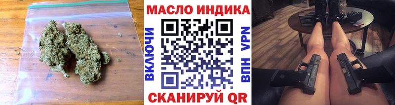 где продают   Камень-на-Оби  ТГК вейп 